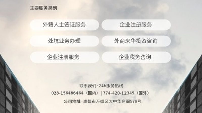 电商行业体系认证咨询，揭秘客户成功背后的关键