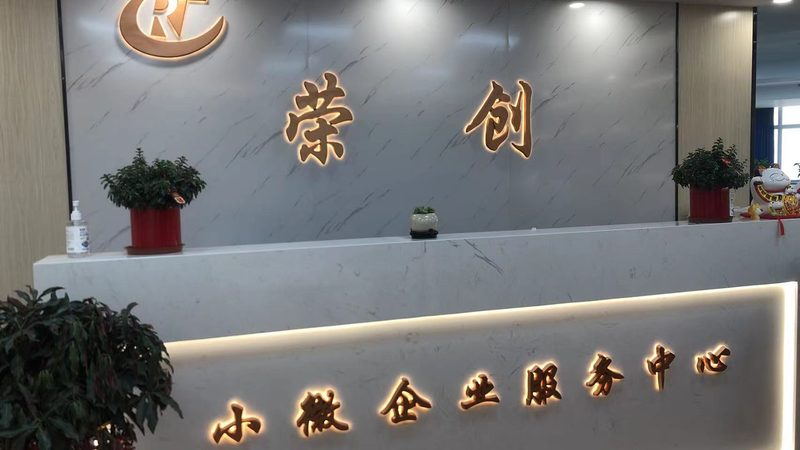 IPO咨询团队核心人员配置：揭秘关键角色与能力要求